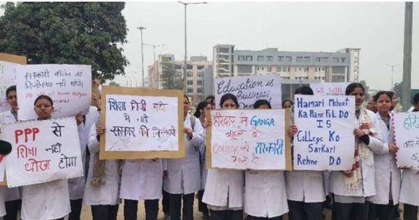 In Uttarakhand, students protest as government hands over new medical college to private trust