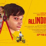 All India Rank – Music Review (Bollywood)