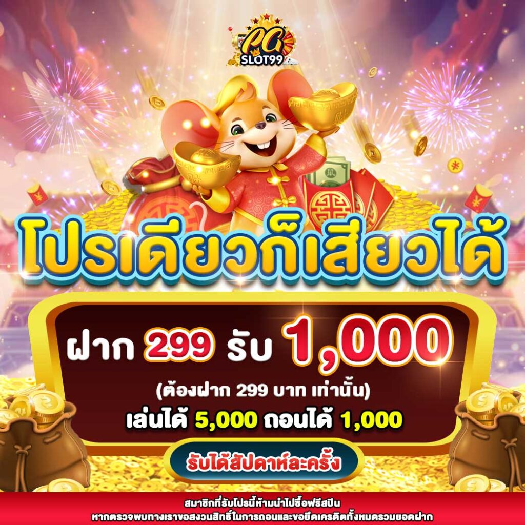 Pgslot pgslot99.de 30 FEB 2568 pgslot สมาชิกใหม่รับเครดิตฟรี 100 พีจีสล็อต เครดิตฟรี ตอบโจทย์นักปั่นพร้อมรับโบนัสทั้งปีหรือยัง ทางเข้าpg รับอังเปาได้ทันที Top 30 by Walter