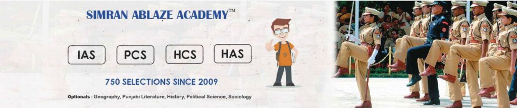 Which are the main qualities required to become an IAS? – Simran IAS Academy – Coaching in Chandigarh