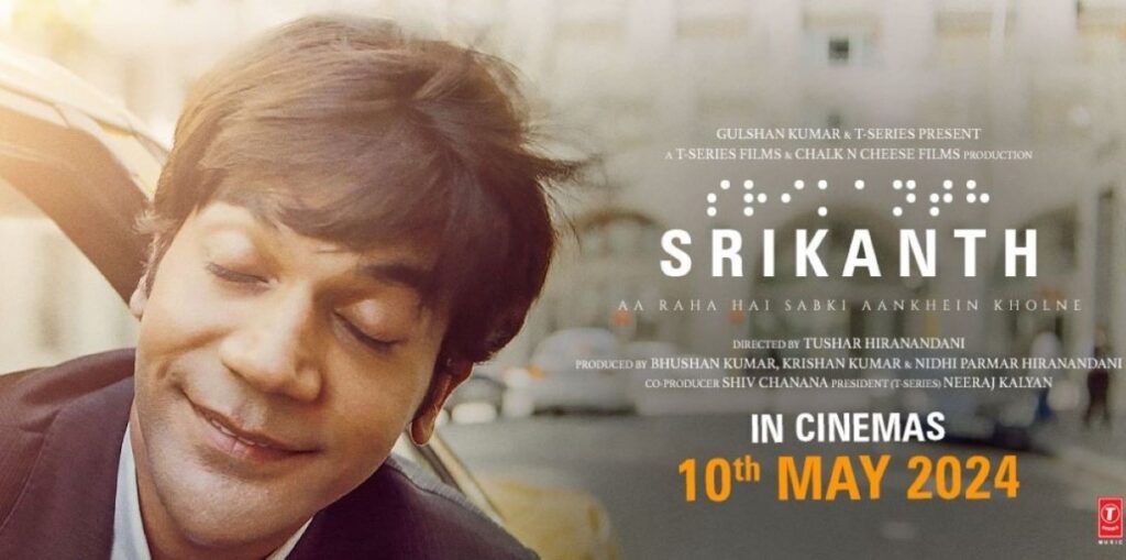 SRIKANTH: A film not to be missed