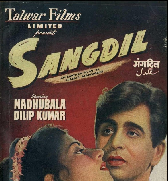 Conversations Over Chai: Sangdil (1952)