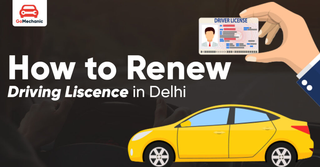 How to renew driving license in Delhi| Steps explained