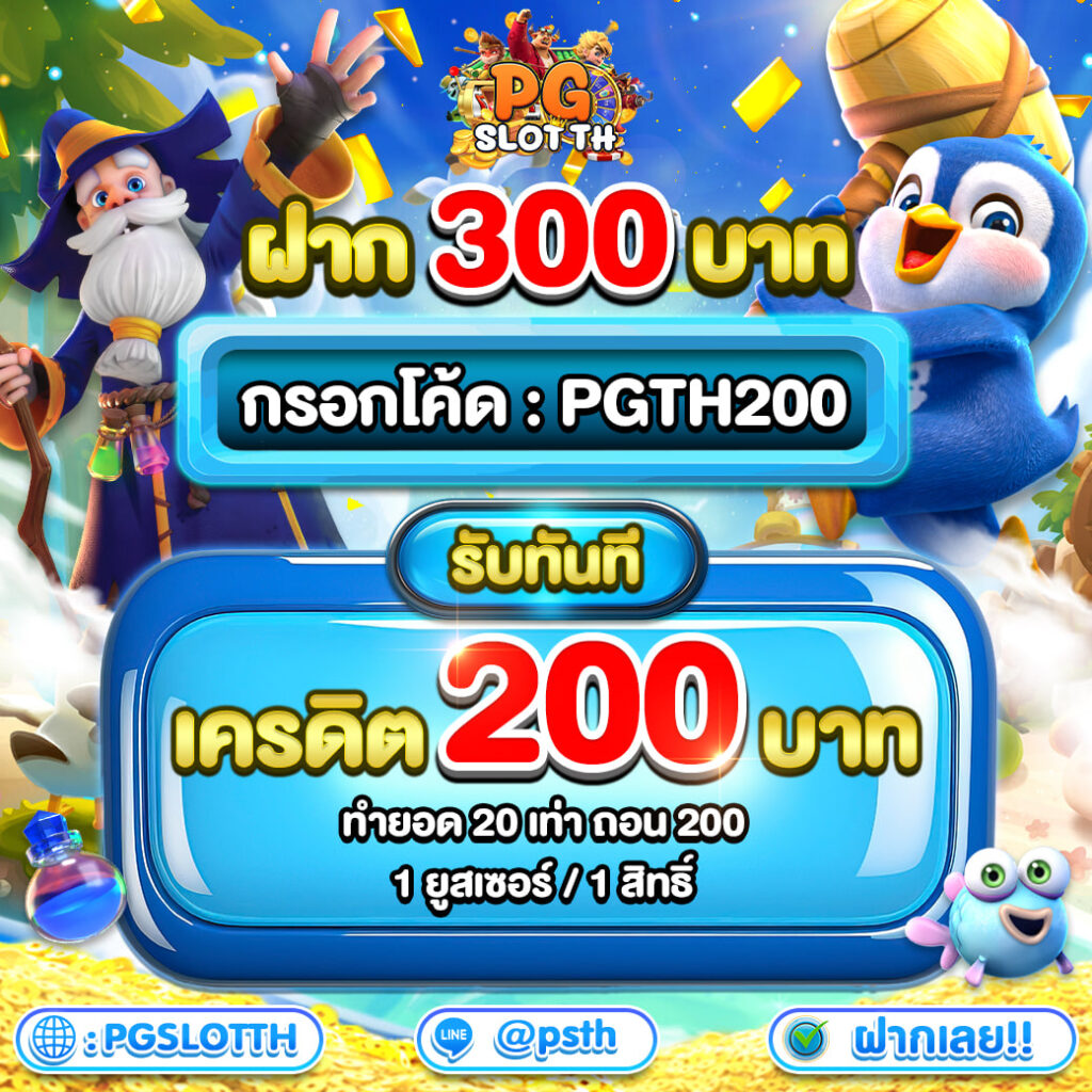 Pgslotth 15 กุมภาพันธ์ 2568 ทางเข้าpg ฟรีสปินแตกหนัก เว็บตรง เงินชัวร์ เว็บสล็อตแตกง่ายกลุองสุ่มแจกเงินสด 10,000 ทางเข้าpg แสนแรกแตกแน่ Top 28 by Refugio pgslotth.io