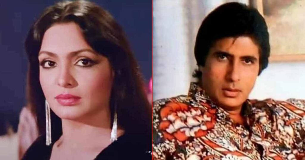 When Parveen Babi Lodged FIR Against Amitabh Bachchan!