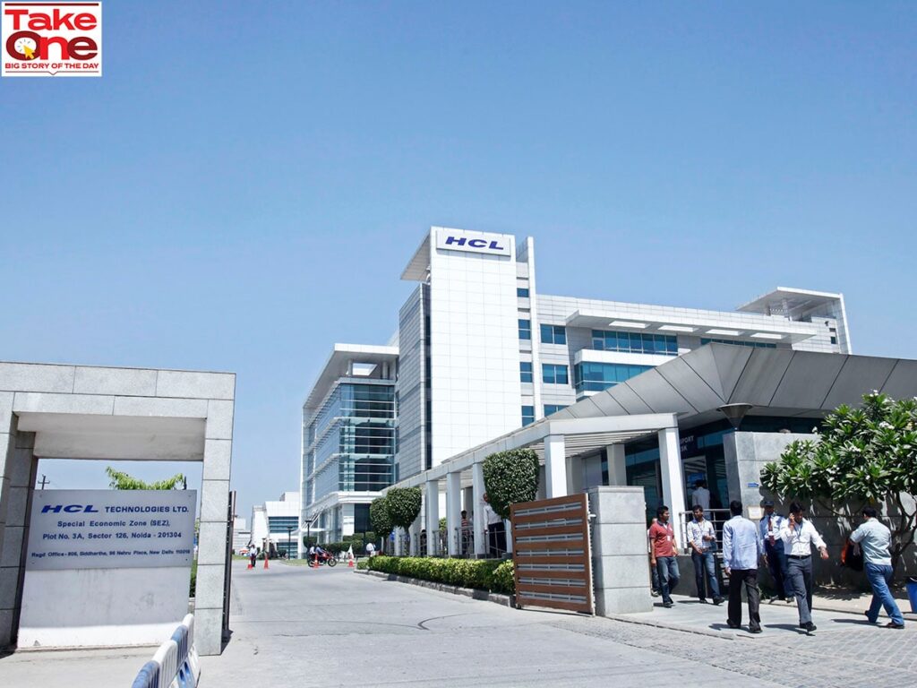 HCL Technologies reported that its software unit, built around the