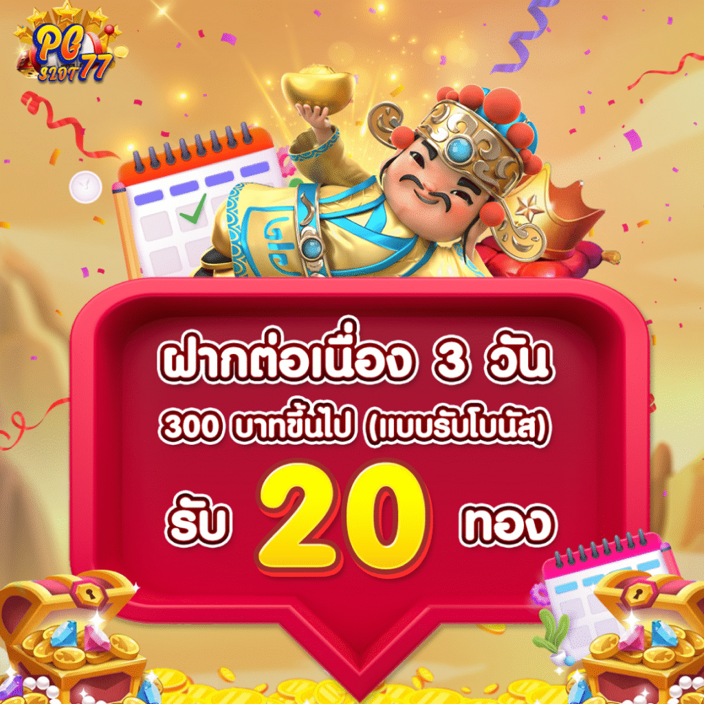 เว็บแม่ pgslot ทดลองเล่น Top 70 by Tawanna pg slot pgslot77.xyz pgslot webแตกง่าย ทดลองเล่นสล็อตฟรี PGSlot ก่อนใคร รับเครดิตฟรีทันที 8 April 25 พนันออนไลน์