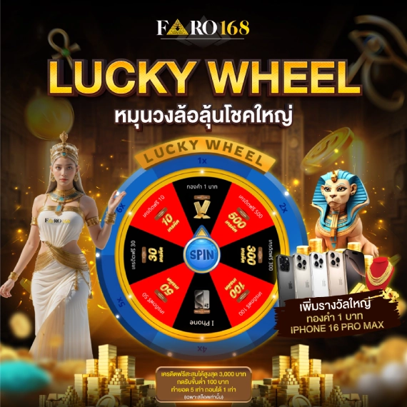 Faro168 watchspec.com 15 มิถุนายน 2568 faro168 เว็บไซต์ ใหญ่ เทคนิคเล่นสล็อตแบบมือโปร ไม่ต้องพึ่งดวง พนันออนไลน์ เว็บเปิดใหม่ faro168 เครดิตฟรี Top 78 by Joyce