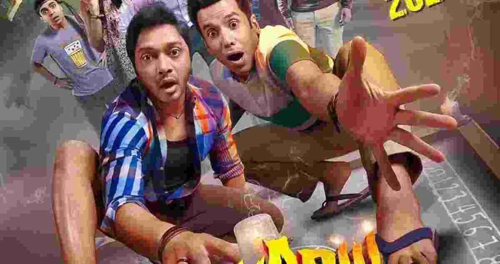 Kapkapiii-box-office-collection