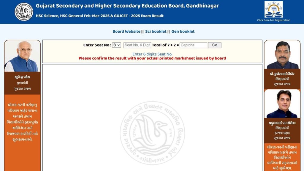 Gujarat GSEB HSC Result 2025 Highlights: Class 12 result DECLARED! 93% pass, visit www.gseb.org to check now
