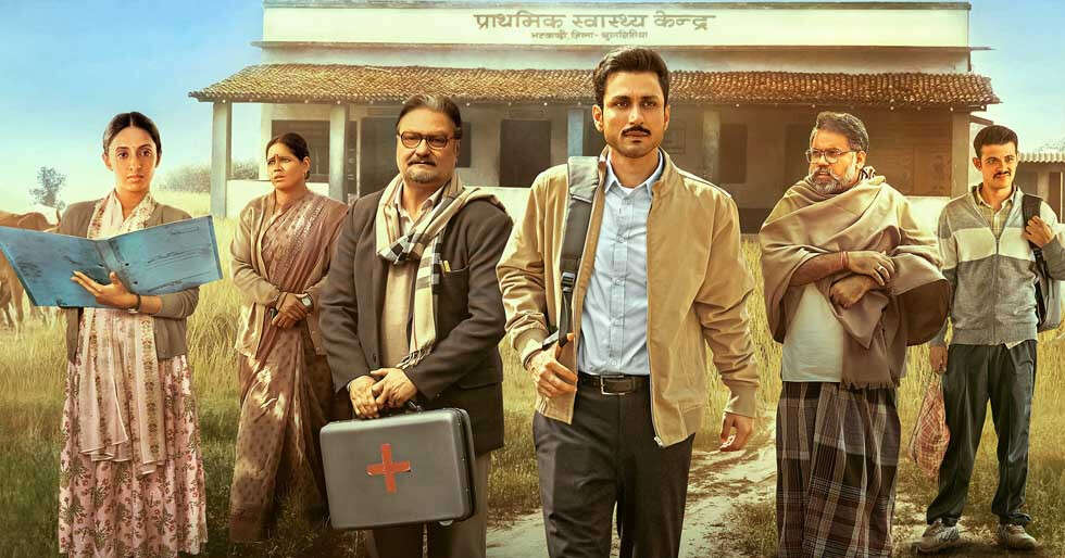 Gram Chikitsalay Review: Strong Performances in a Familiar Rural Frame