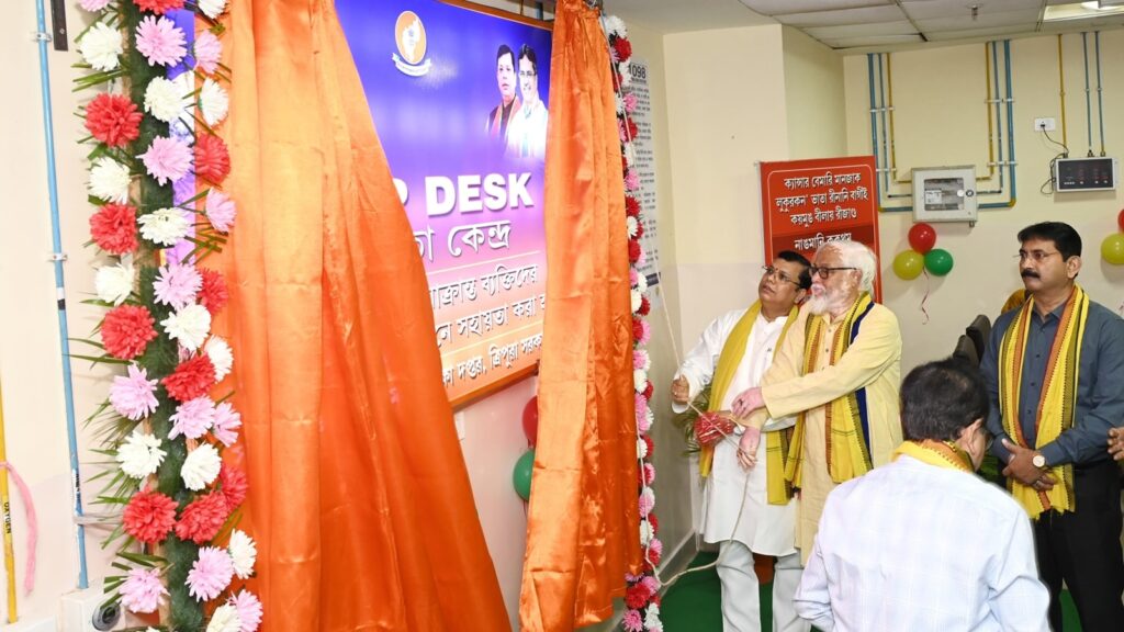help desk tripura cancer centre