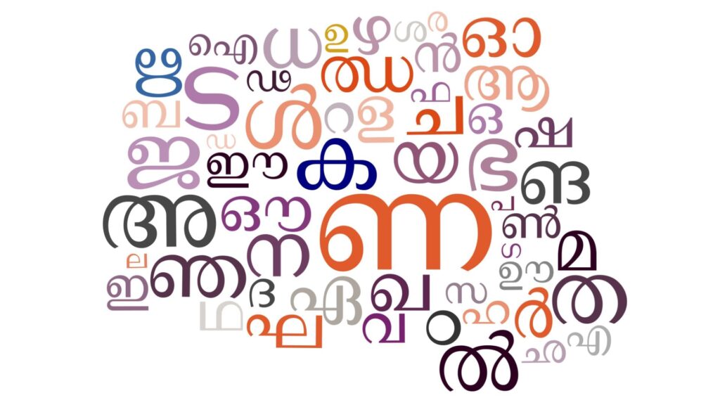 Kerala Language Words- Basic Malayalam For Tourists – Iris Holidays