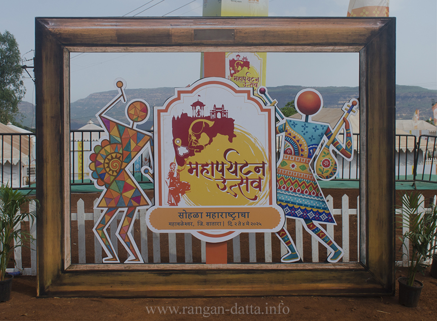 Maha Paryatan Utsav, Mahabaleshwar