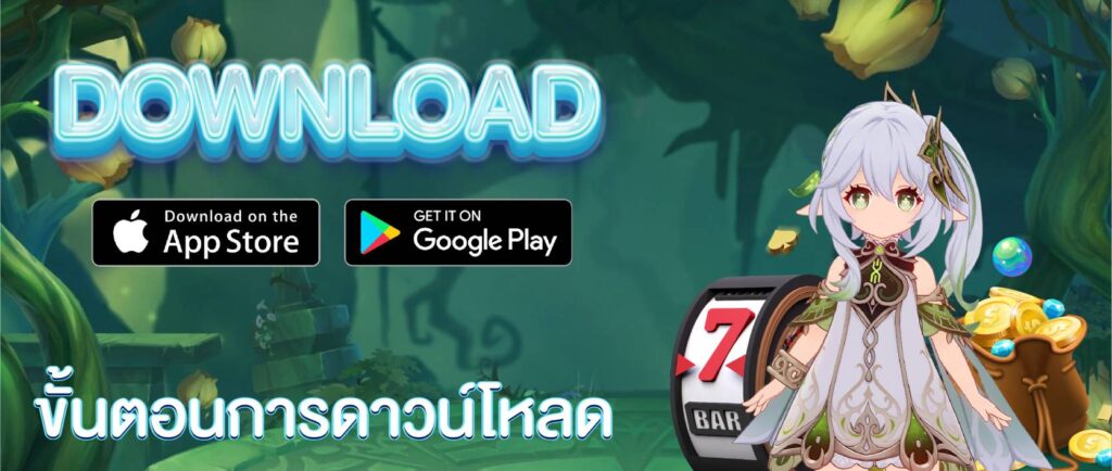 Slotxo24hr 18 August 25 slotxo24hr แจกทองจริง ไม่จกตา มูลค่า 1 สลึง สมาชิกใหม่รับ 1,000 สล็อตเอ็กโอ เข้าสู่ระบบค่ายสล็อตชื่อดังระดับโลก slotxo มัดรวมเกมยอดนิยม Top 17 by Roosevelt Slotxo24hr.tv