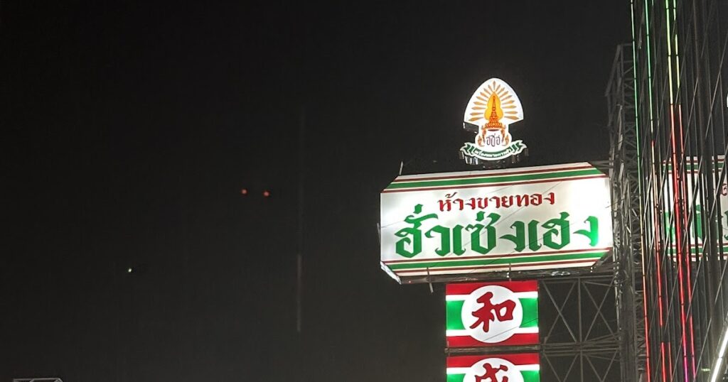 Top things I did in Bangkok, Thailand
