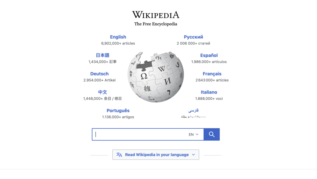 Wikipedia: The Free Encyclopedia