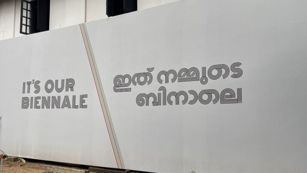 Kochi-Muziris Biennale 2025- Ticket Price, Venue And Location – Iris Holidays