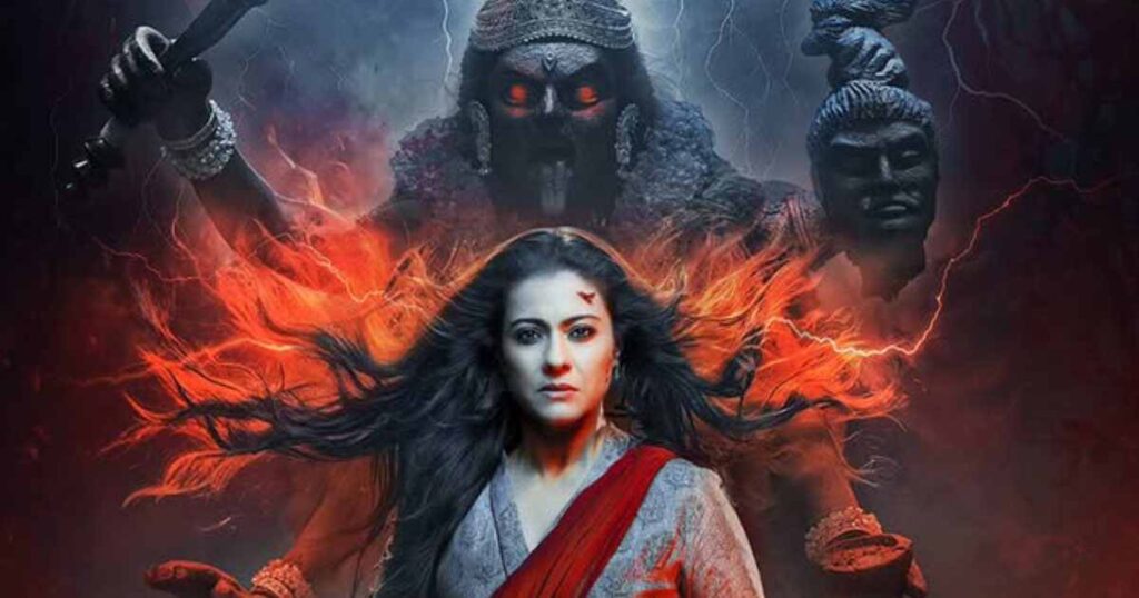 Maa Movie Review