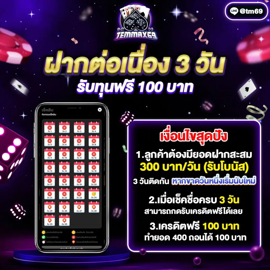 สล็อต websiteแตกง่าย รวมเกมสล็อตสุดปัง โบนัสแตกง่าย casino เว็บแม่ สล็อต เครดิตฟรี Top 70 by Jonnie temmax69 Tm69.co 4 AUG 2025