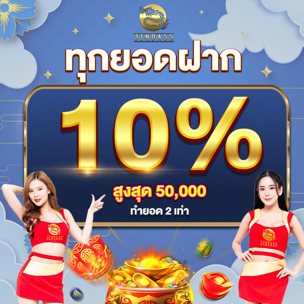 สล็อตเครดิตฟรี ให้โบนัสจุกๆ ไม่พอขอเพิ่มได้ Top 21 by Selene jin55.vip ปั่นสล็อต แอดมินบริการ 24 ช.ม.บาคาร่า สล็อต คาสิโนสด หวย แทงบอล สล็อตเครดิตฟรี พิชิตเงินรางวัล อัตราชนะสูง 13 July 25