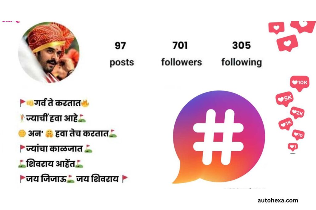 Marathi Bio For Instagram